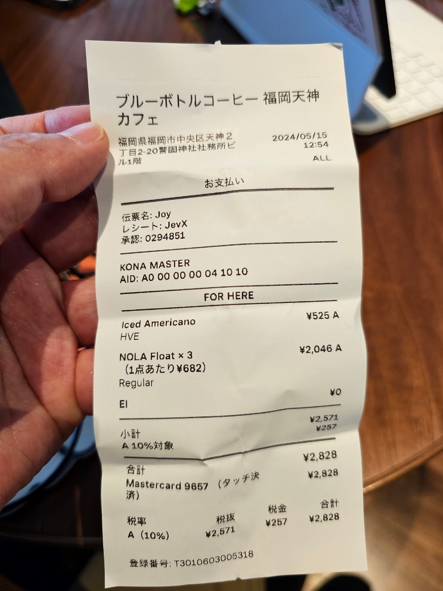 일본 후쿠오카 여행 텐진 카페 추천 블루보틀 위치 가격 주문방법 굿즈 MD