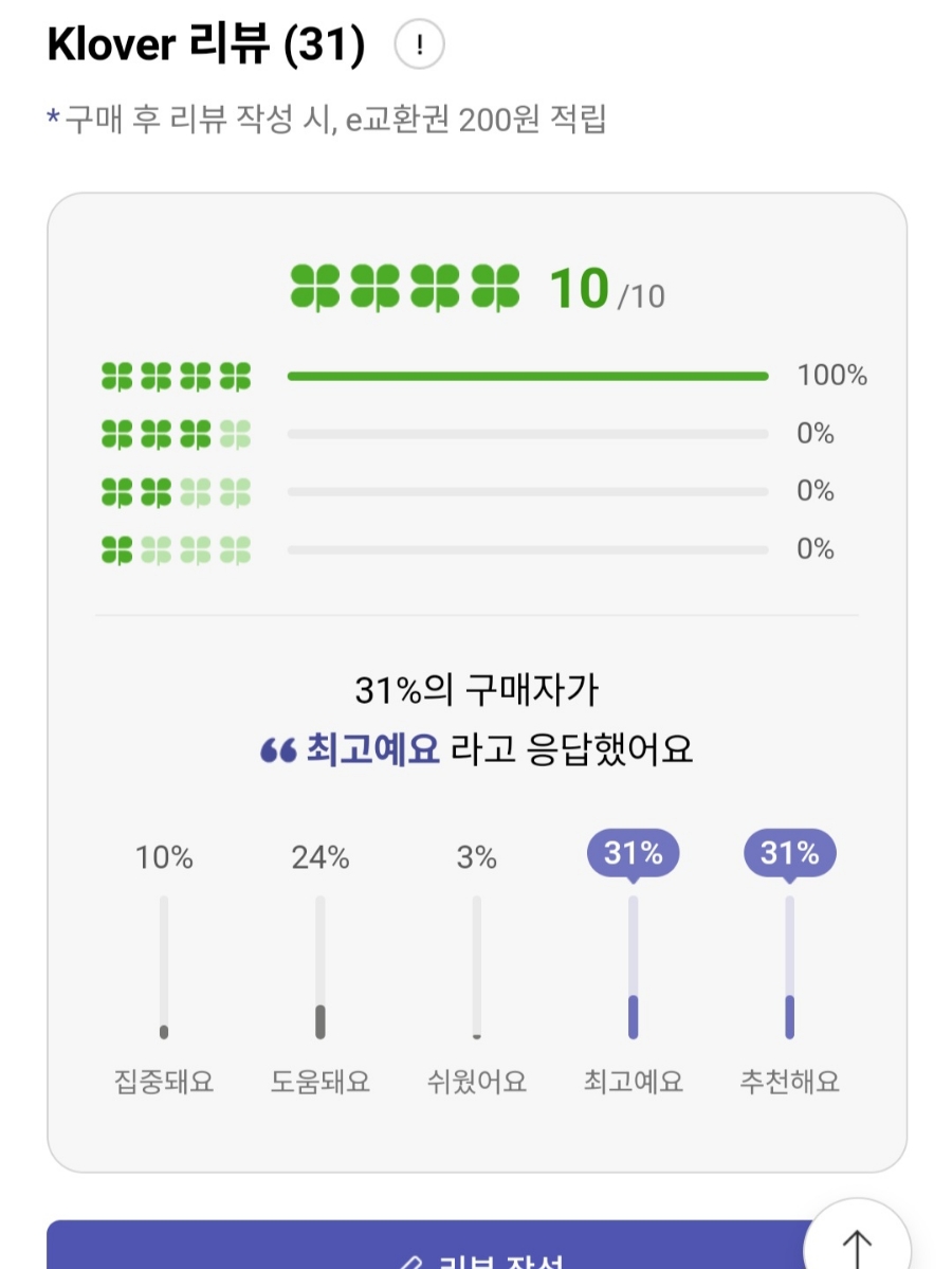 자기계발 책 추천 동두천 장미미용실 베스트 리뷰 5