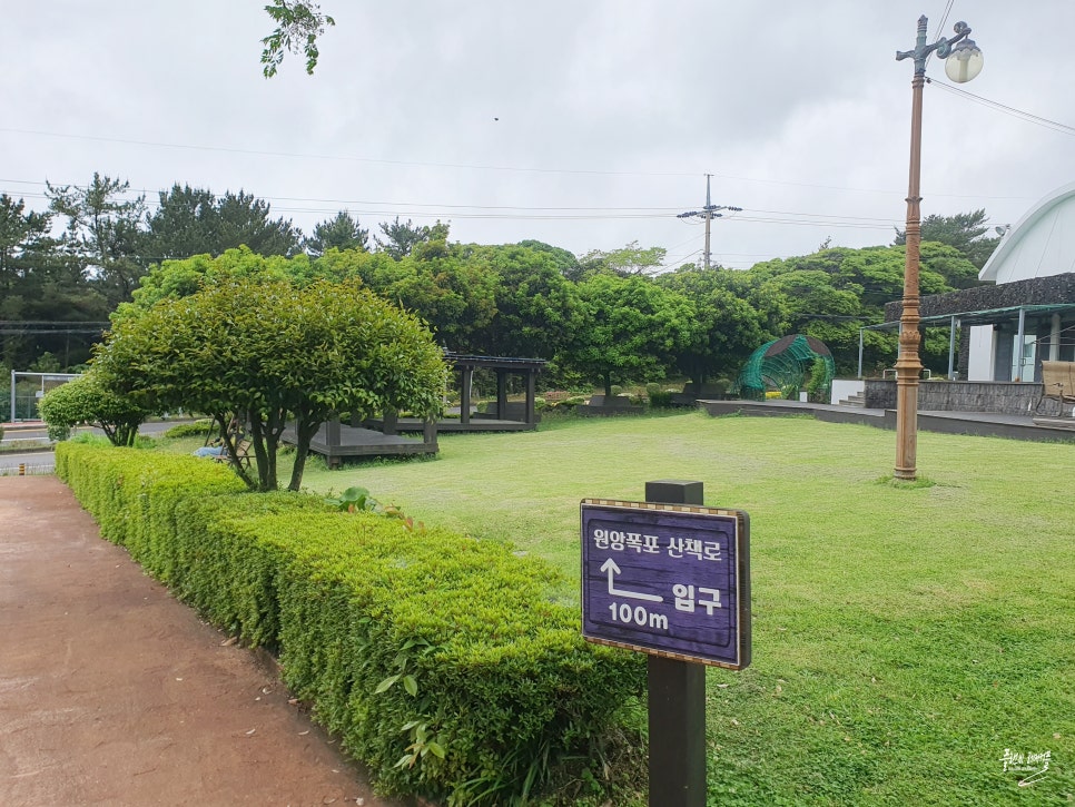 제주도 서귀포 가볼만한곳 돈내코 유원지 제주 원앙폭포