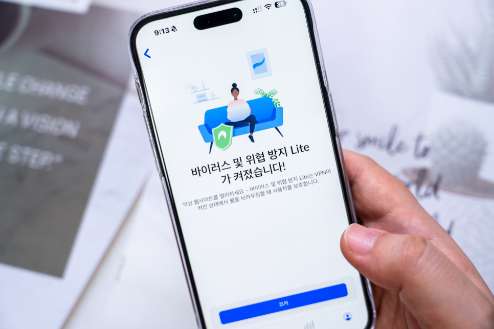 VPN이란? 악성코드도 막아주는 노드vpn 가격 할인 가입해보기