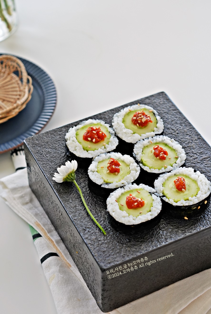 최화정 오이김밥 만들기 다이어트 음식 김밥 단촛물