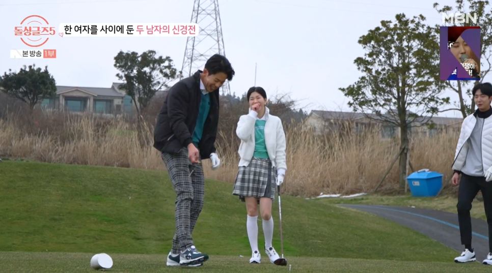 돌싱글즈5 장새봄 자녀유무 직업 나이 스포 손세아도 칭찬할 정도의 놀라운 외모 이유