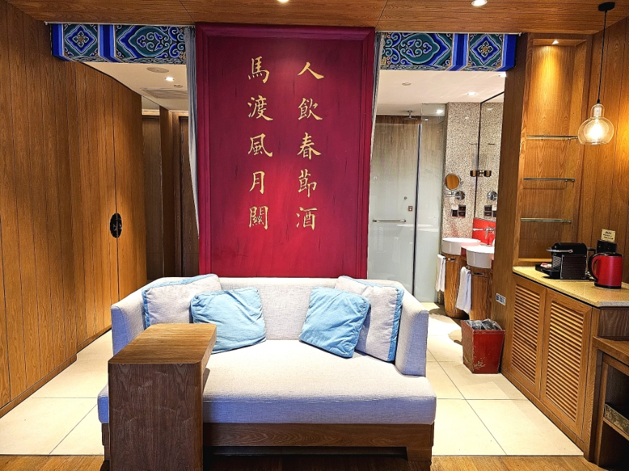 중국 북경여행 고북수진 고풍스러운 호텔