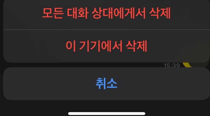 카카오톡 사용법 4가지(카카오톡 초기화, 로그아웃, 메시지 삭제, 카톡 채팅방숨기기)