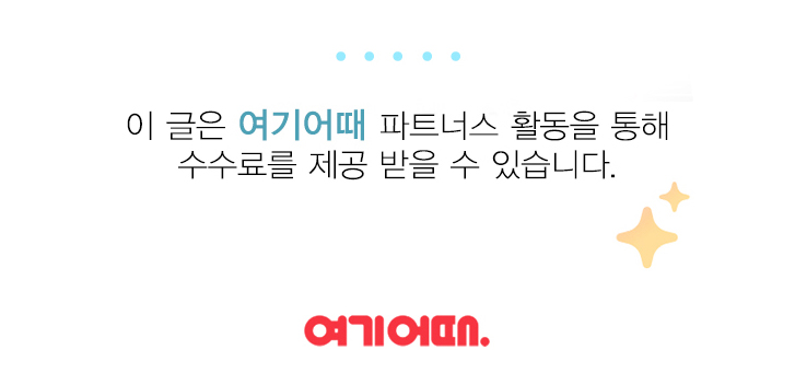 필리핀 보홀 숙소 보홀 헤난 리조트 알로나 비치 최저가 예약 조식 수영장 후기