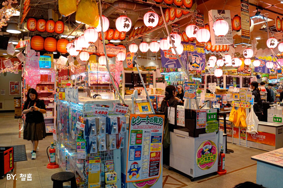 일본 후쿠오카 돈키호테 쇼핑리스트 약 포함 추천템 모음