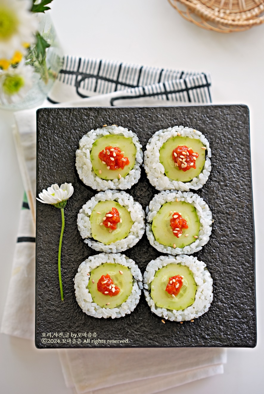 최화정 오이김밥 만들기 다이어트 음식 김밥 단촛물