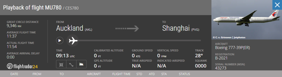 중국동방항공 MU780 상하이 푸동공항 경유 후기 마일리지 대한항공 적립 기내식 공항 라운지