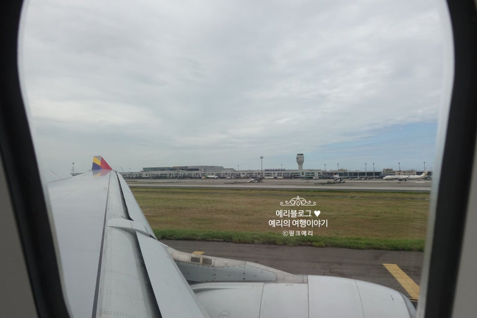 인천공항에서 아시아나항공 OZ711 타고 대만으로 기내식과 탑승후기 39화