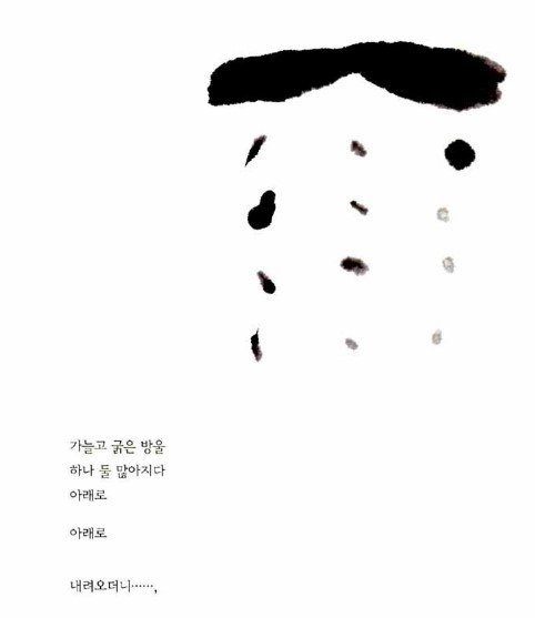 즐거운 비