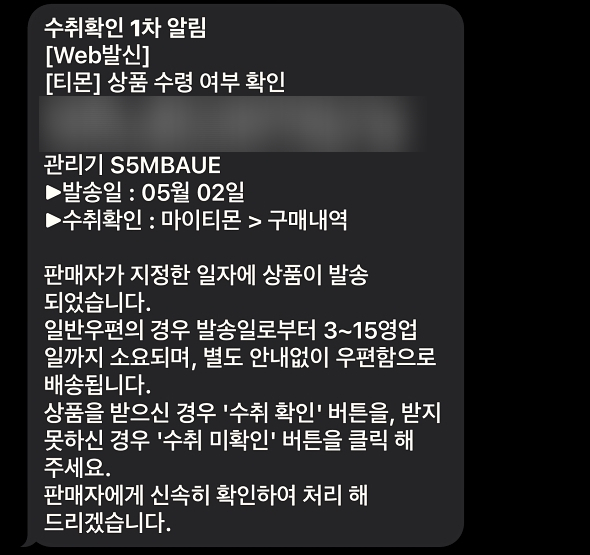 LG 전자 스타일러 S5MBAUE 검색,구입, 소음, 실제 사용 후기까지~