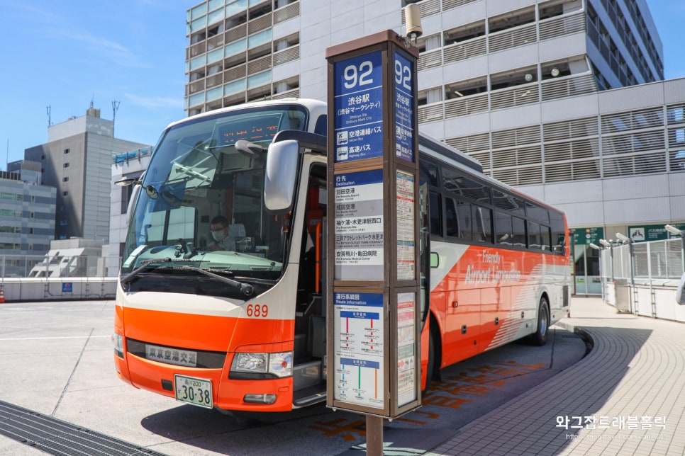 도쿄 나리타 공항에서 신주쿠 긴자 도쿄역 리무진버스 시간표 할인 예약팁
