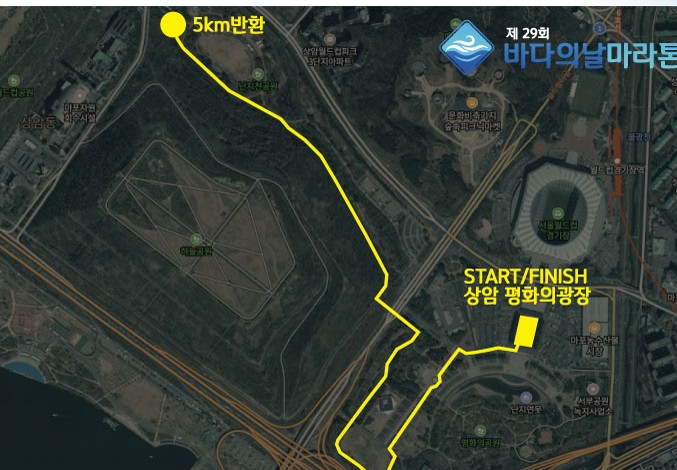 서울 마라톤 일정 제29회 바다의 날 마라톤 대회 일정  코스 기념품 정보
