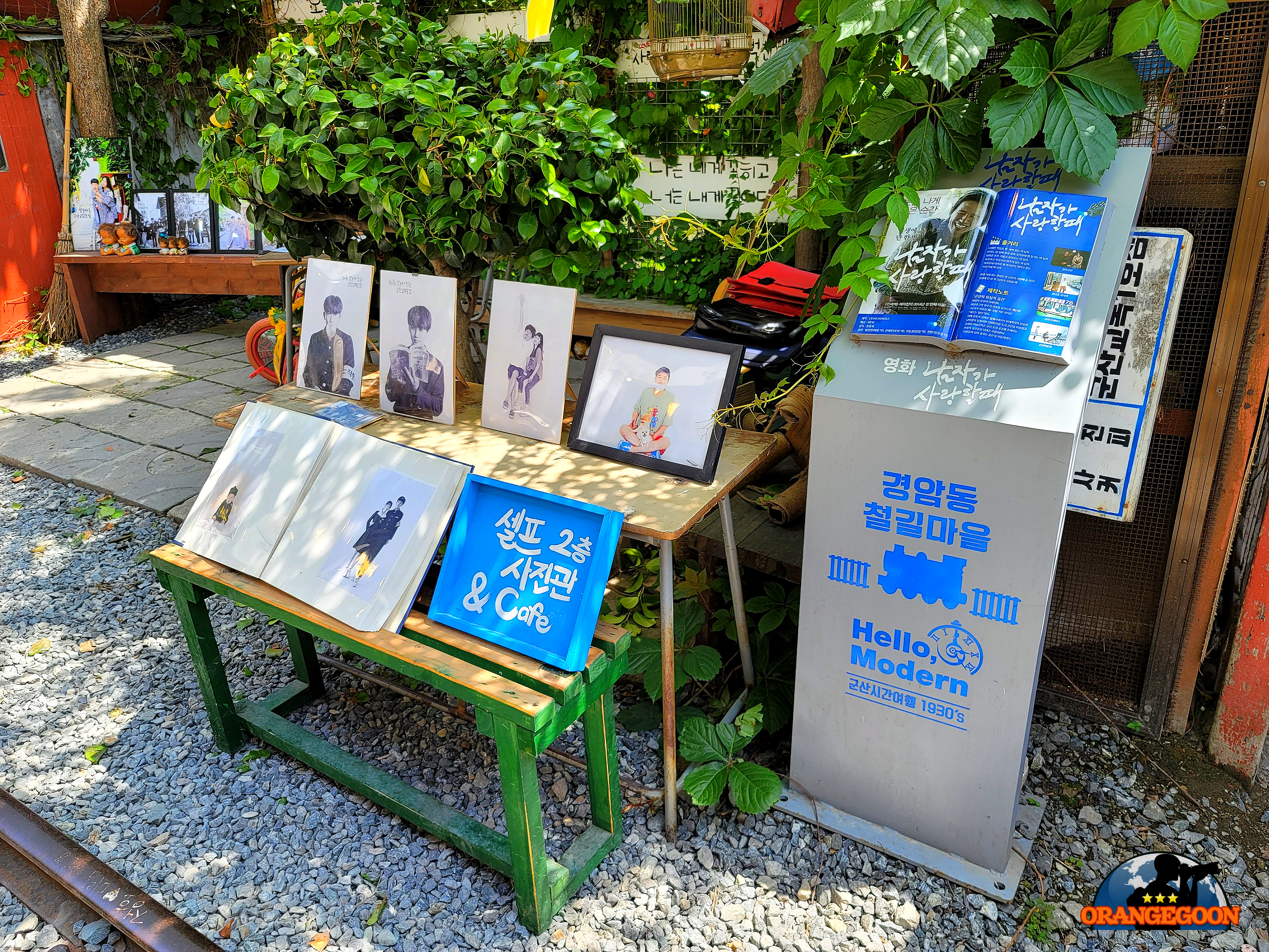 (전북 군산 / 경암동 철길마을 #1) 제지회사 공장과 군산역을 연결하던 화물용 철로가 새로운 관광명소로. 옛 철길을 따라 뚜벅뚜벅