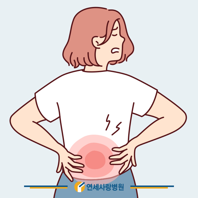 갑자기 허리 통증이 발생하는 원인과 치료방법