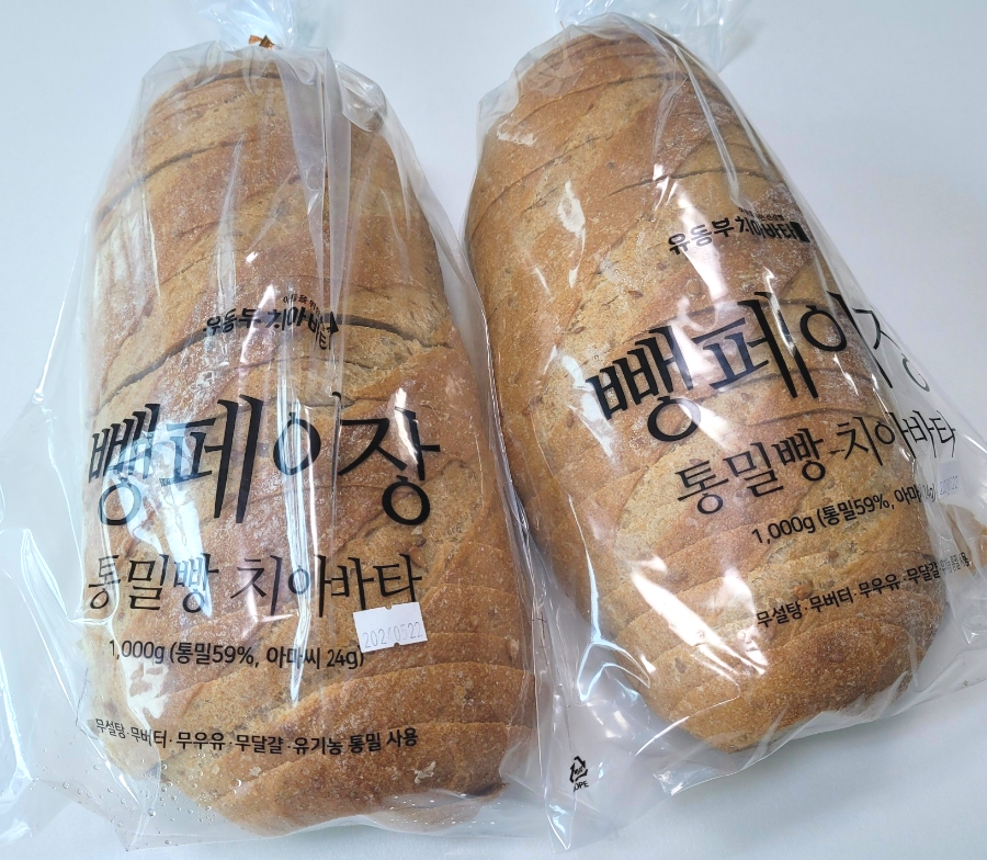 통밀빵, 통밀식빵, 비건빵 추천, 유동부 치아바타 뺑페이장 추천
