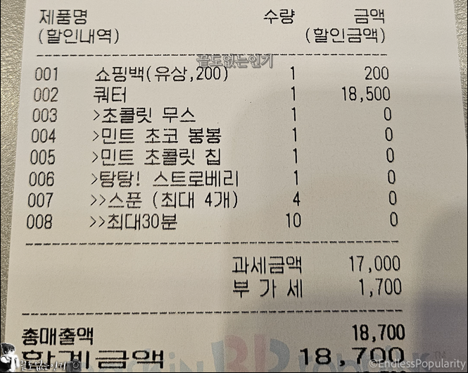 베스킨라빈스 메뉴 종류 민트초코 아이스크림 추천