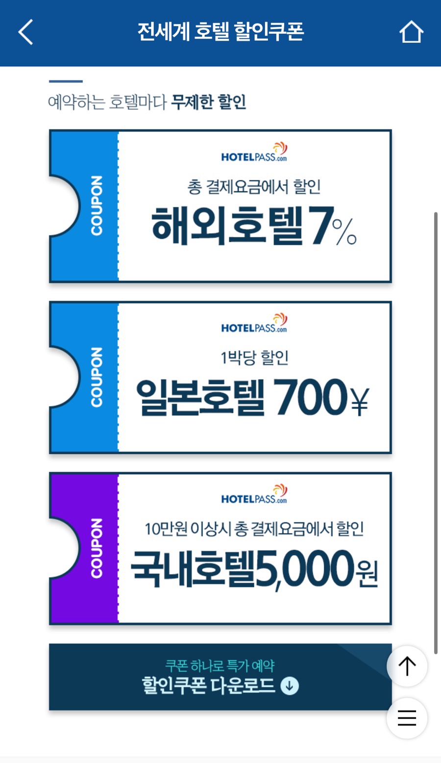 태국 방콕 호텔 추천 스탠다드 방콕 마하나콘 조식, 수영장 방콕숙소 특가