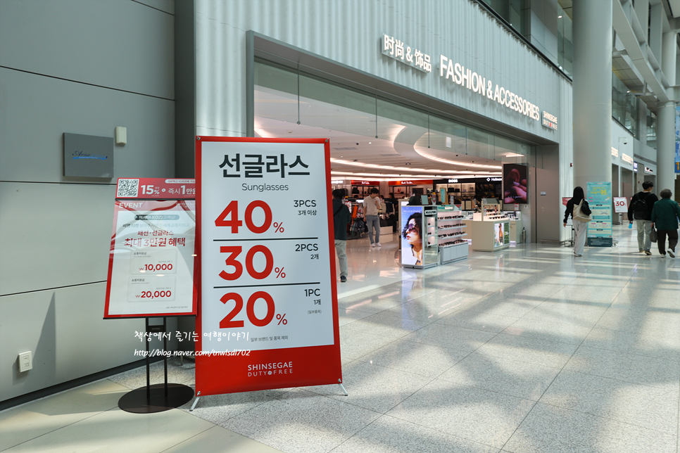 도쿄여행 비행기표 예약 인천 나리타 vs 김포 하네다