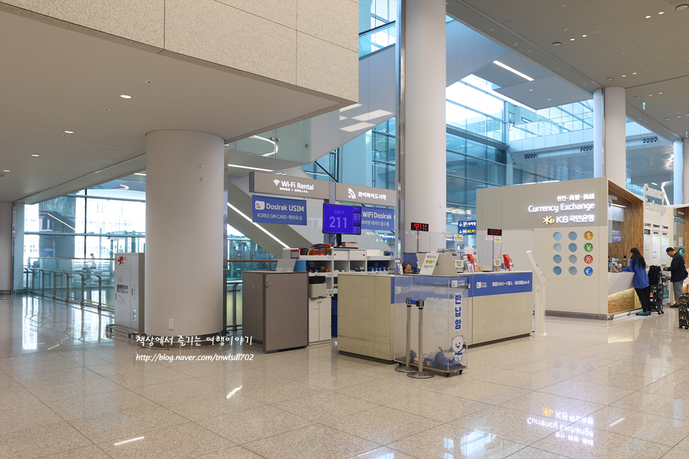 인천공항 포켓와이파이 도시락 대여 가격 할인 예약