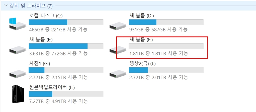 컴퓨터 하드 외장하드 인식 안될 때 CMOS 시모스 접속 방법 및 디스크관리