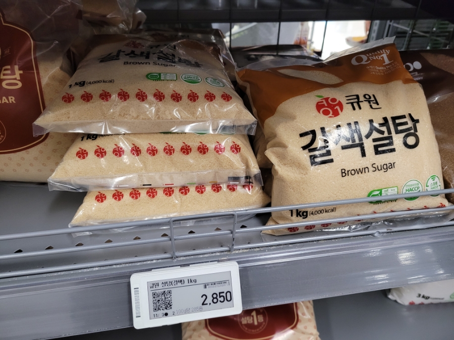 이마트 할인 탄소중립포인트 2천 결제시 1천 적립(일부상품, 선착순)