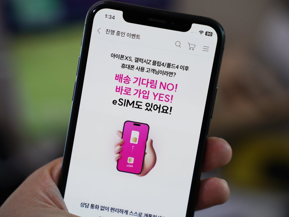 넷플릭스 유튜브 프리미엄 가격 인상, 유플러스 5G 다이렉트 65 요금제로 해결