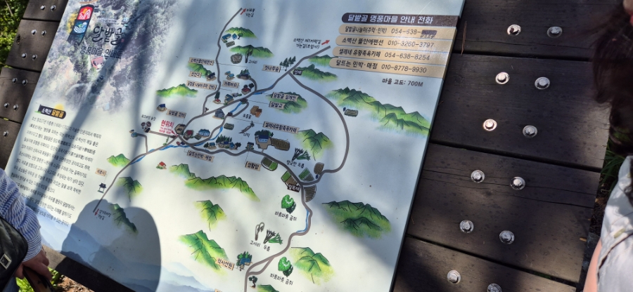 소백산국립공원 삼가야영장과 비로사와 달밭골명품마을로 떠나는 여행