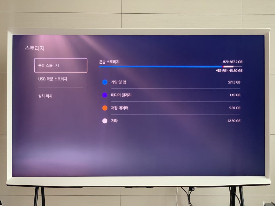 이메이션 NVMe PCIe 4.0x4 SSD Z981 정보 체험기 - PS5 용량걱정 이것으로 끝!