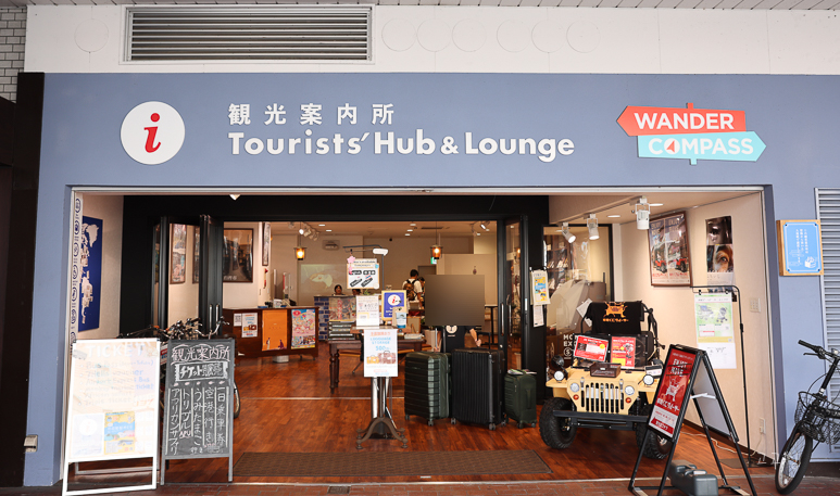 벳부 여행 가볼만한곳 전망대 글로벌타워 + 벳푸 라멘 맛집