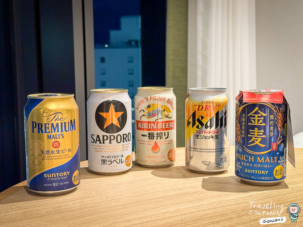 일본 삿포로 맥주 공장 투어 홋카이도 여행 코스
