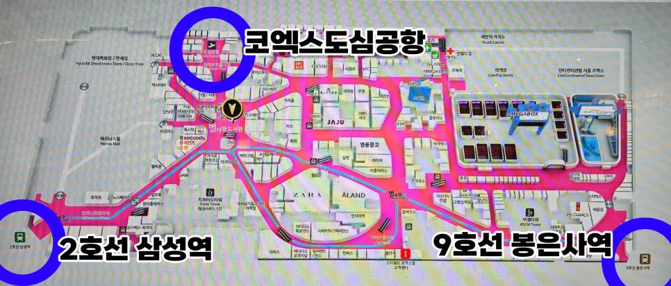 공항버스 6103번 코엑스 도심공항 인천공항 리무진 왕복 할인