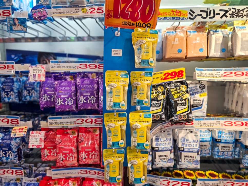 일본 후쿠오카 돈키호테 텐진 위치 쇼핑리스트 할인 쿠폰 면세 여행 코스