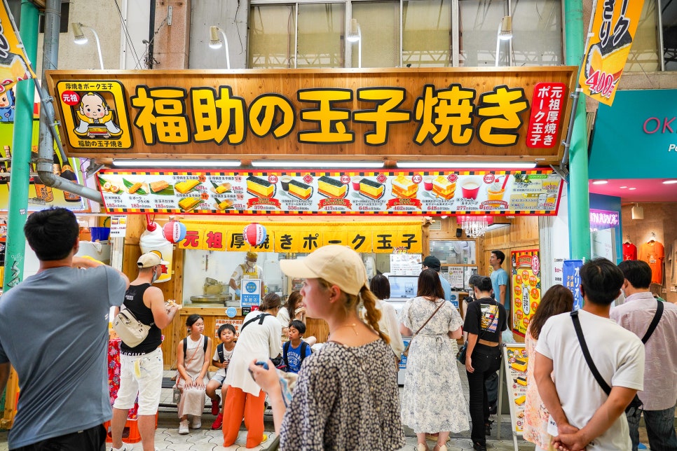 3박4일 해외여행 일본 오키나와 자유여행 추천 코스 오키나와 비행기표 가격
