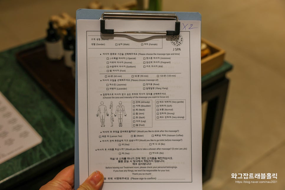 나트랑 마사지 시내 럭셔리 고급 제이스파 가격 예약