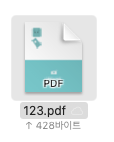 PDF 암호설정 암호해제 활용으로 중요한 계약서 문서 솔루션