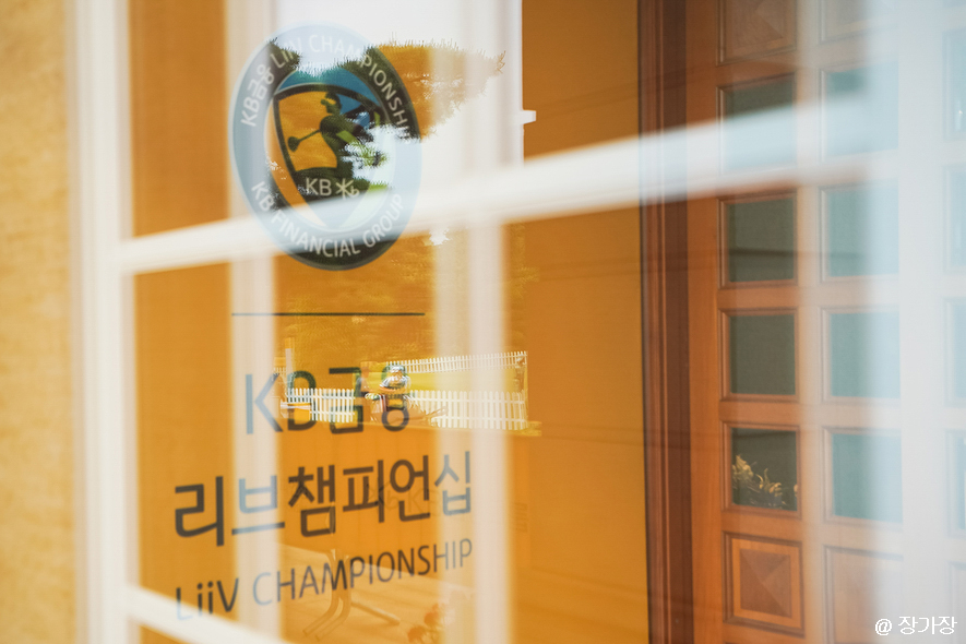 KPGA 2024 KB금융 리브 챔피언십 @블랙스톤 골프클럽 이천, 갤러리 주차장 등 정보