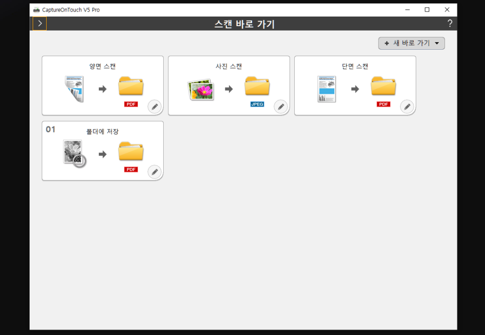 캐논 북스캐너 추천 전자책 e북 만들기 DR-M140II 후기