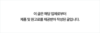 바디로션 추천 아이홉 데일리 바디크림 보습 충전