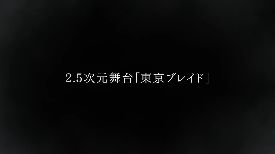 최애의 아이 2기 방영일 7월 3일 예고편 OTT 예상