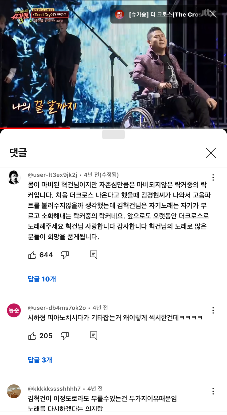 임신 34주 : 가진통 느낌, 역류성식도염, NST (태동검사), 난생 처음 임산부 하드왁싱