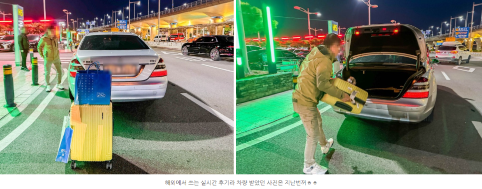 인천공항 주차대행 추천 인천공항 장기주차장 예약 요금 할인