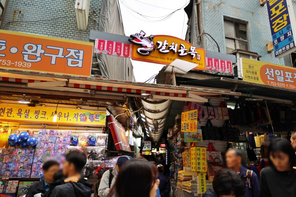 서울 갈만한곳 남대문시장 쇼핑 주차장 영업시간 칼국수골목 세자매집