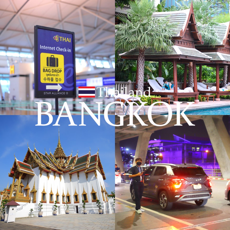 방콕 여행 수완나품공항 픽업 샌딩 더 페닌슐라 방콕 숙소 추천