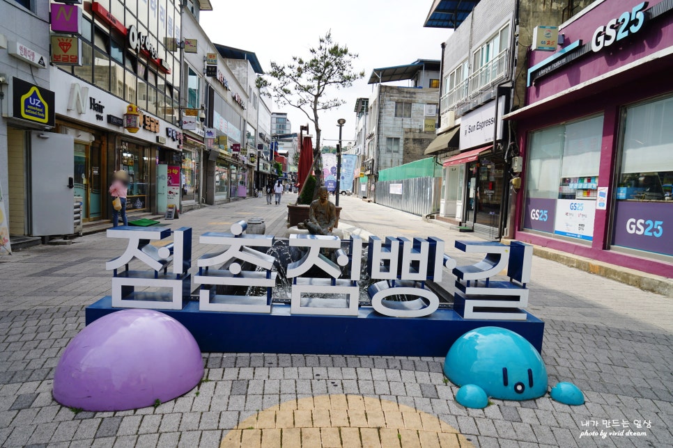 경북 축제 문경 가볼만한곳 점촌점빵길 토요장 핫플 드라이브코스 문경사격장