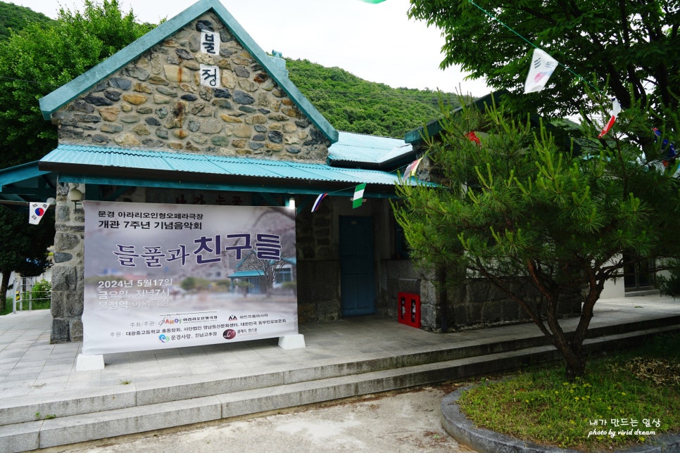 경북 축제 문경 가볼만한곳 점촌점빵길 토요장 핫플 드라이브코스 문경사격장