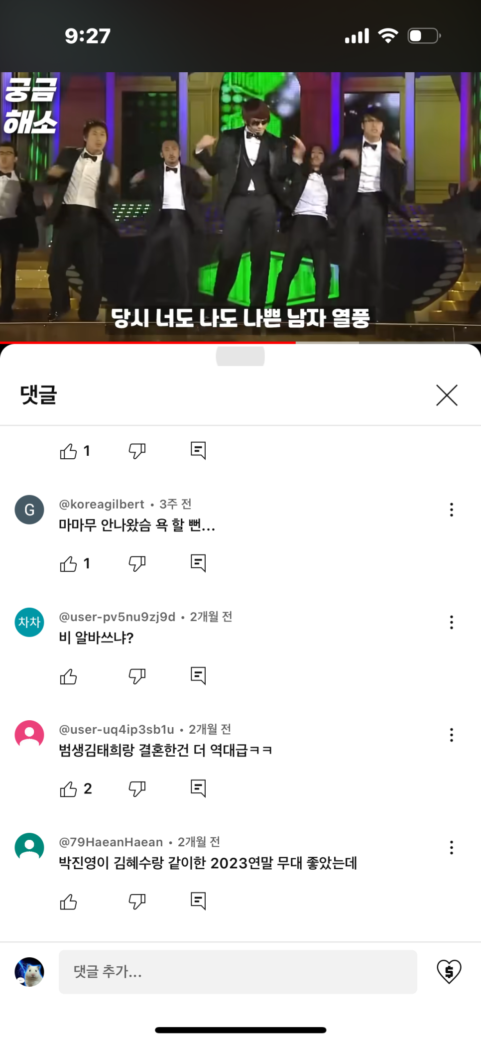 임신 34주 : 가진통 느낌, 역류성식도염, NST (태동검사), 난생 처음 임산부 하드왁싱