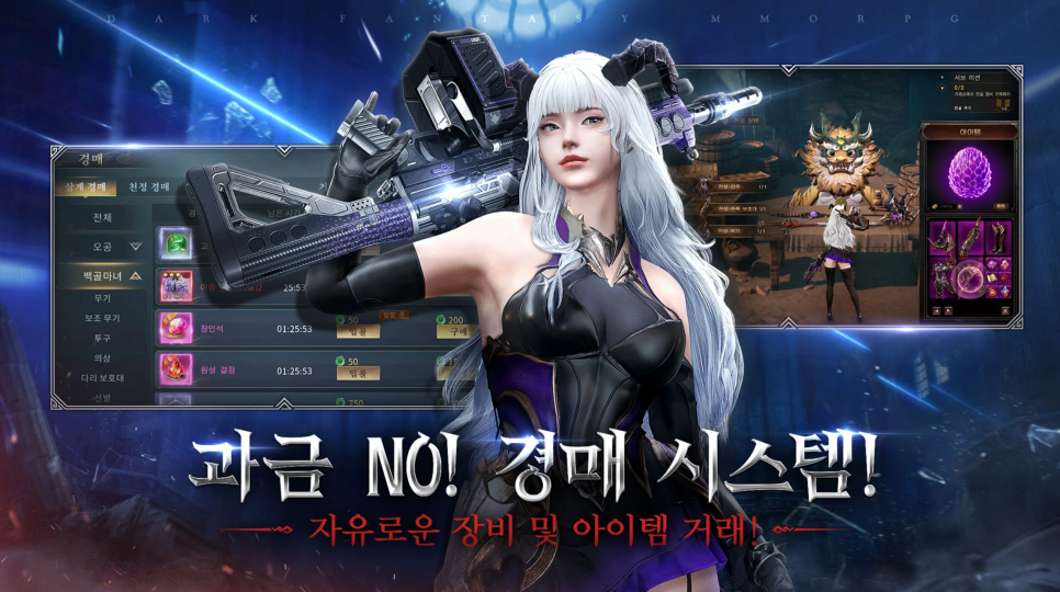 모바일 MMORPG 신작 블러드 위치 사전예약 풍성한 보상 놓치지 말자