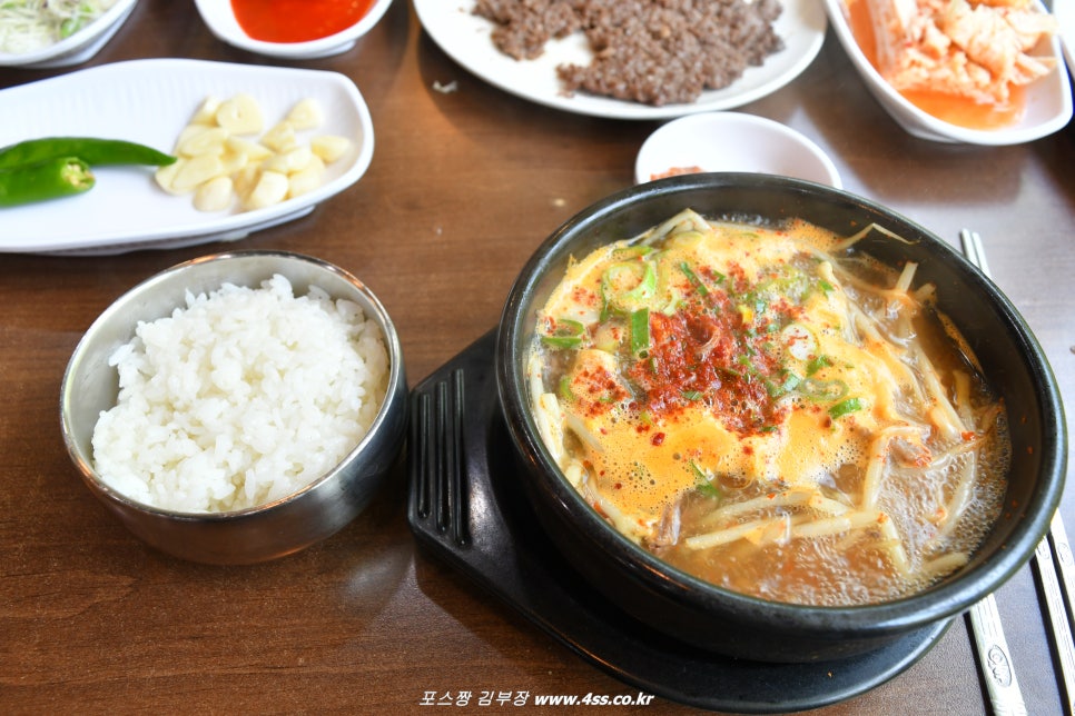 범어사 청룡동 맛집 부산한우소국밥 임진각식당 점심맛보기