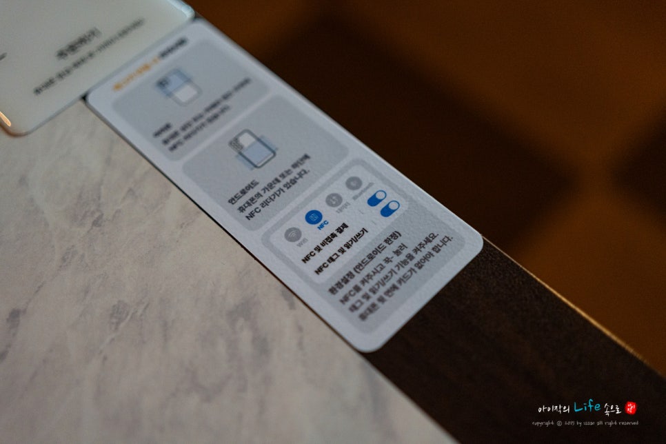NFC 테이블오더 태그히어로 간편하게 이용한 하이바